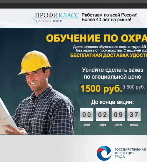 заказать разработку сайта услуг в Сургуте